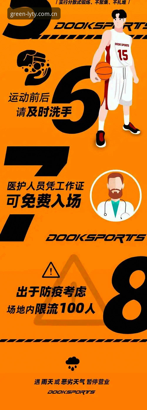 绿茵体育官网入口 绿茵体育平台入口全面评测:官方通道与安全登录实战指南