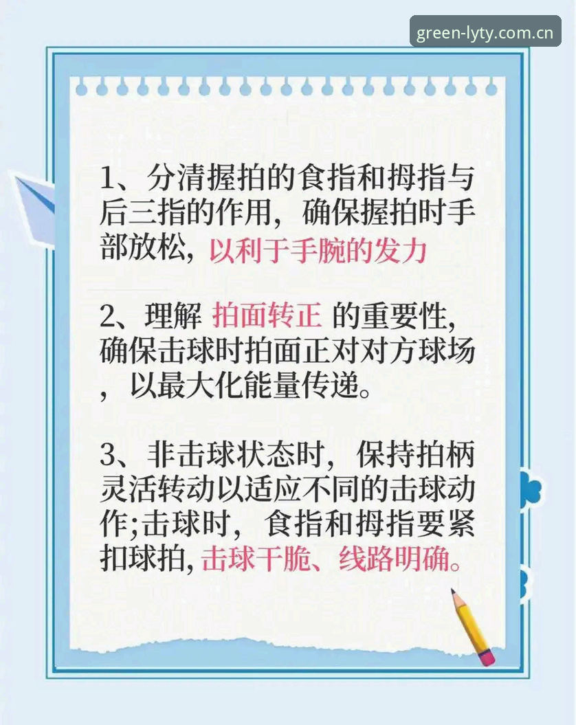 绿茵体育安全吗 绿茵体育平台安全使用必备指南——从新手到老手的实用技巧